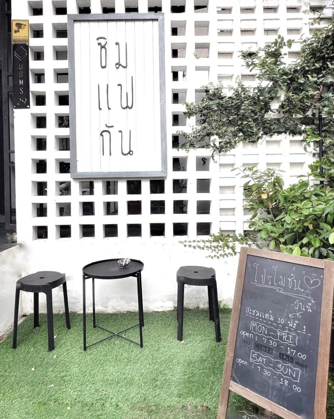 מלון Udms On Nut 10 - Bangkok'S Charm 40 Sqm מראה חיצוני תמונה